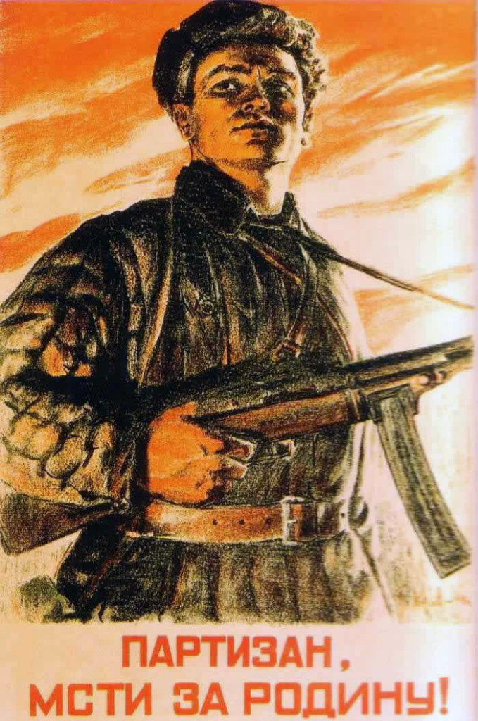 Агітплакат 1943 рік. 